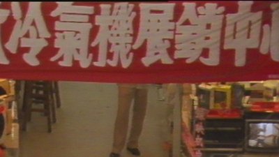 tv poster