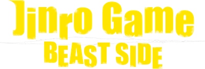 The Werewolf Game: The Beast Side Logo