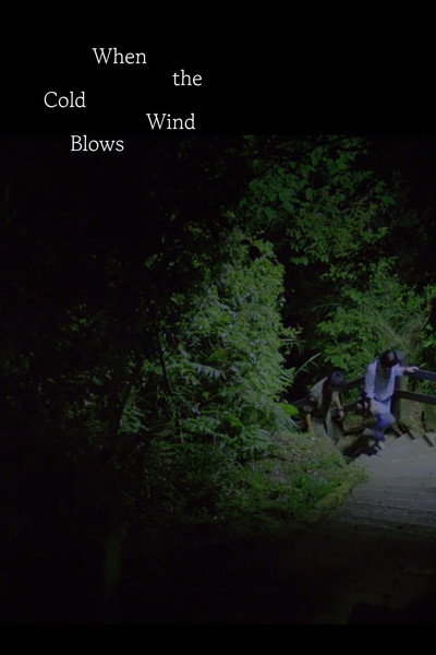 When the Cold Wind Blows