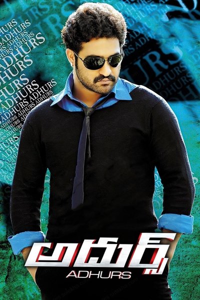 Poster for the movie Adhurs