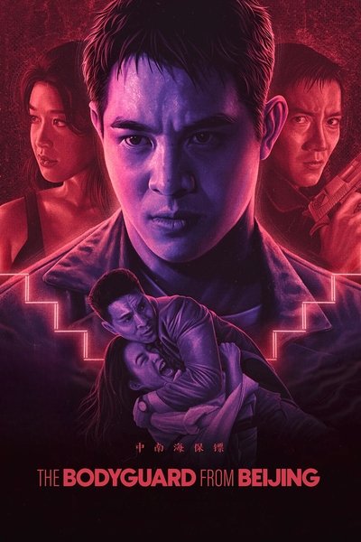 Poster for the movie The Bodyguard from Beijing