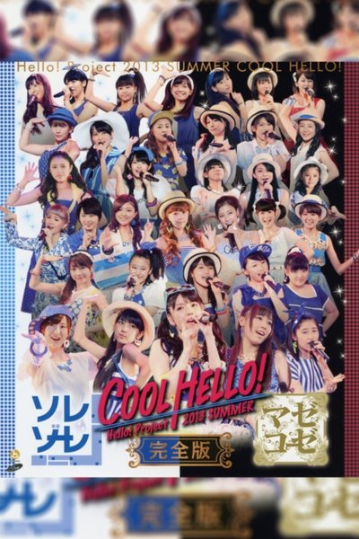 Poster for the movie Hello! Project 2013 Summer COOL HELLO! ~Mazekooze!~
