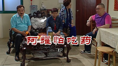Episode 2761