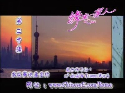tv poster