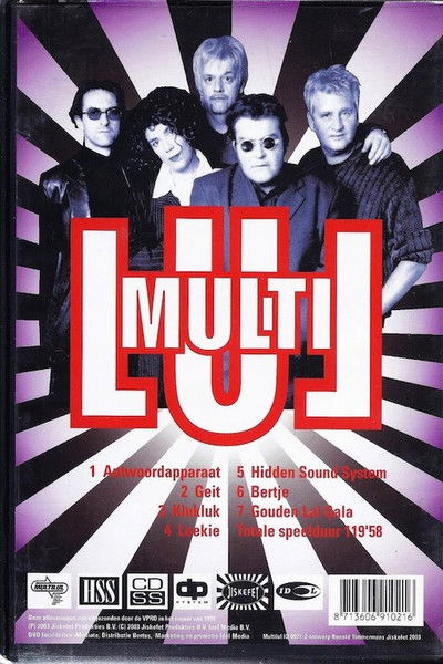 poster for Multilul