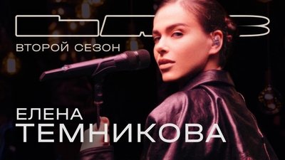 Episode 8
