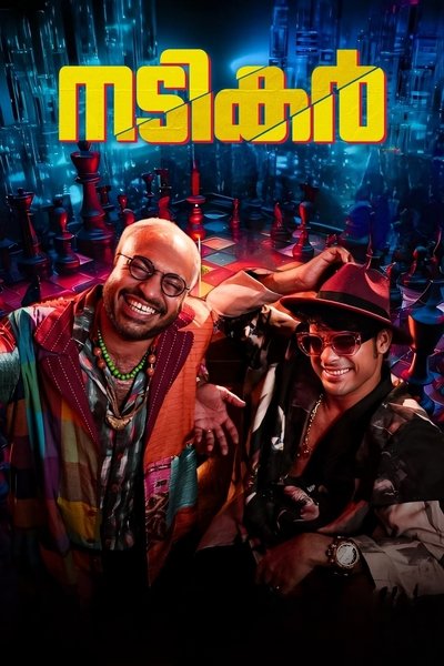 Poster do Filme നടികര്