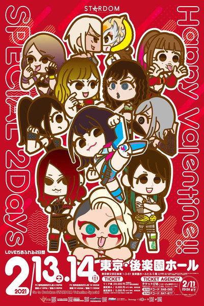 Stardom Go to BUDOKAN! Stardom Valentine Special ~ Day 1