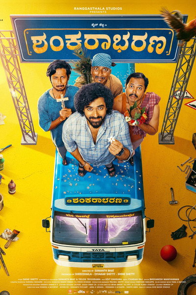 Shankarabharana