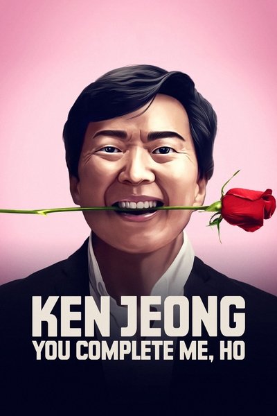 Poster for the movie Ken Jeong: You Complete Me, Ho