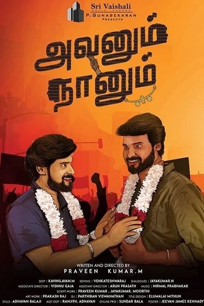 Poster do Filme Avanum Nanum
