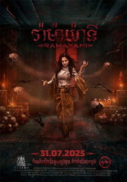 Poster do Filme រ៉ាម៉ាយ៉ានី