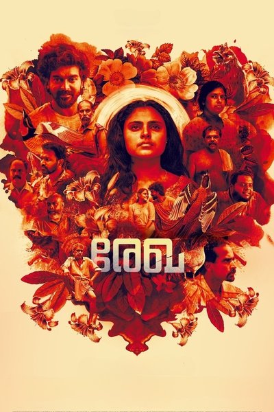 Rekha (2023) Hindi (HQ DUB) 1080p | 720p | 480p WEB-HDRip AAC DD 2.0 x264 2GB | 1.1GB | 350MB Rekha (2023) Hindi (HQ DUB) 1080p | 720p | 480p WEB-HDRip AAC DD 2.0 x264 2GB | 1.1GB | 350MB