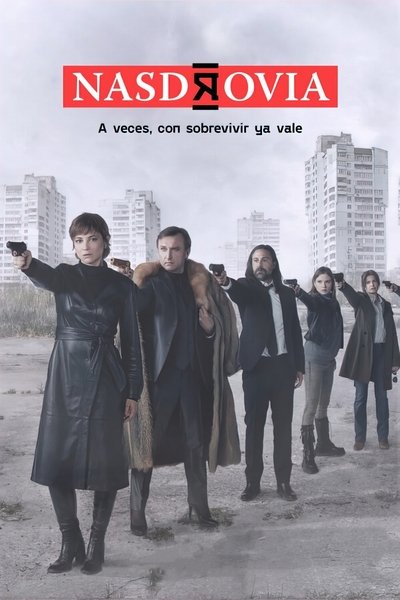 tv poster