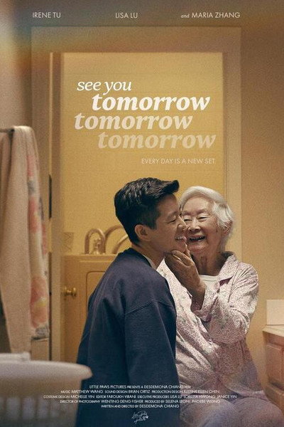Poster do Filme See You Tomorrow Tomorrow Tomorrow