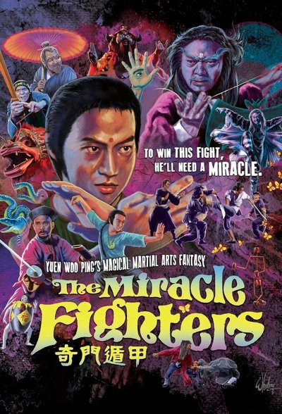 Poster for the movie The Miracle Fighters