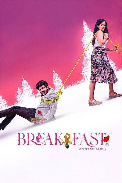 Poster do Filme பிரேக் பாஸ்ட்