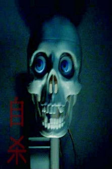 Poster do Filme The Begotten Cycle