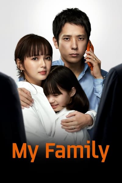 My Family TV Show Poster