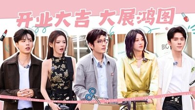 tv poster