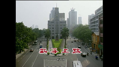 Episode 773