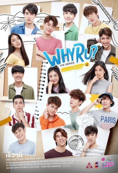 tv poster