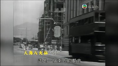 tv poster