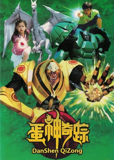 tv poster