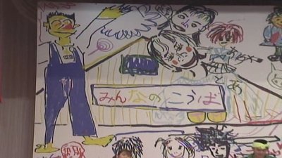 tv poster