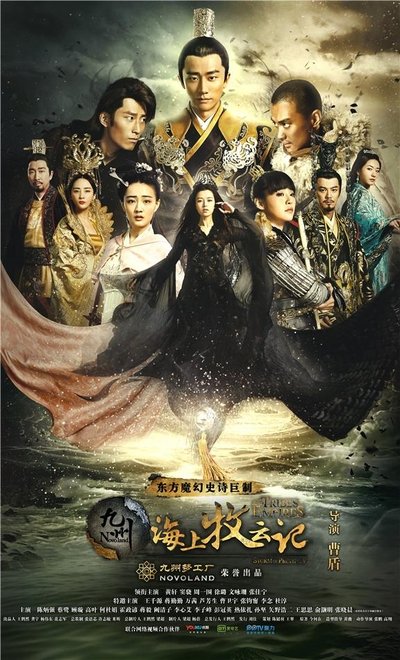 tv poster