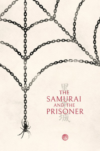 The Samurai and the Prisoner