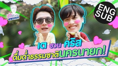 tv poster