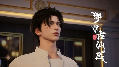 Episode 23