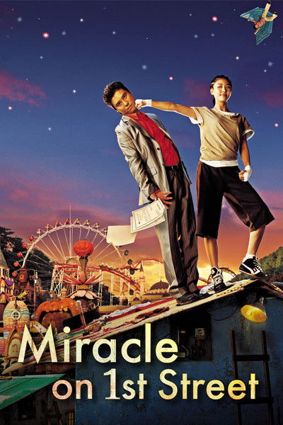 Miracle on 1st Street