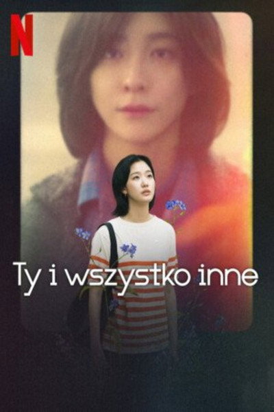 Ty i wszystko inne