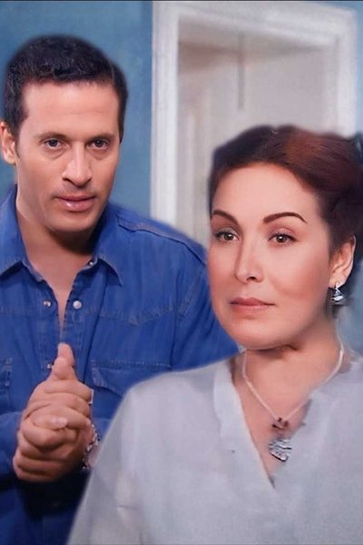 poster for إنتي مين يا حلوة