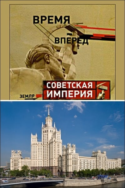Watch - Советская Империя - Высотки Movie Online Free Putlocker