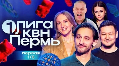 Episode 1