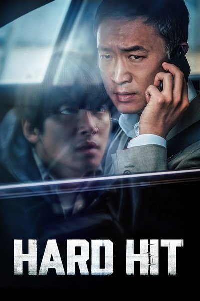 Poster for the movie Hard Hit