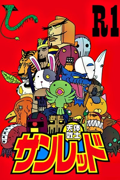 tv poster