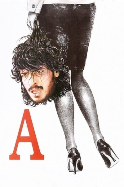 Poster for the movie A