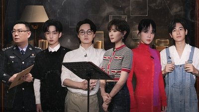 tv poster