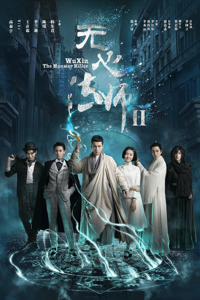 tv poster