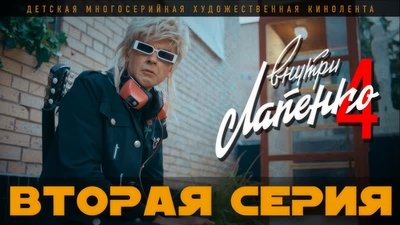 tv poster