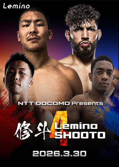Lemino SHOOTO 4