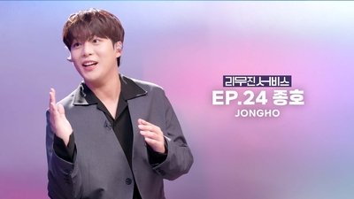 ATEEZ's Jongho