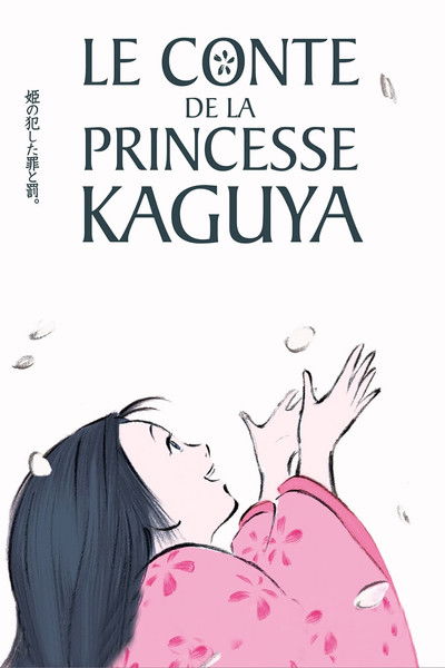 Le Conte de la princesse Kaguya