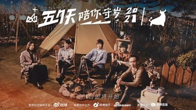 Episode 1