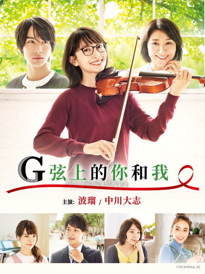 tv poster