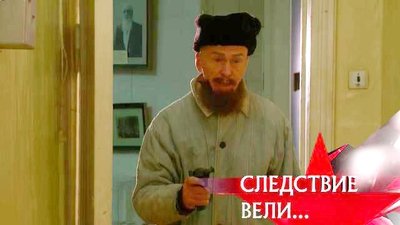 tv poster